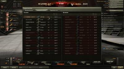 Прикрепленное изображение: shot_011.jpg